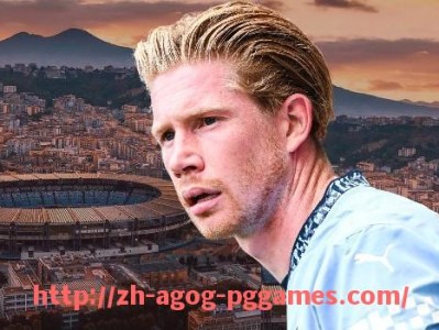 pg电子在线下载-极速直播NBA平台推荐及高清直播资源入口